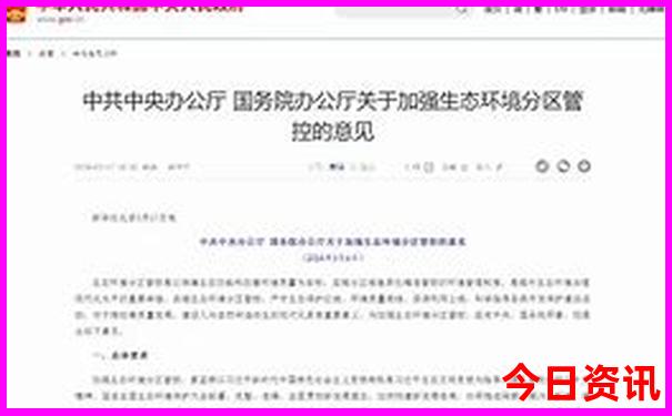 8岁儿童旅游最好去处